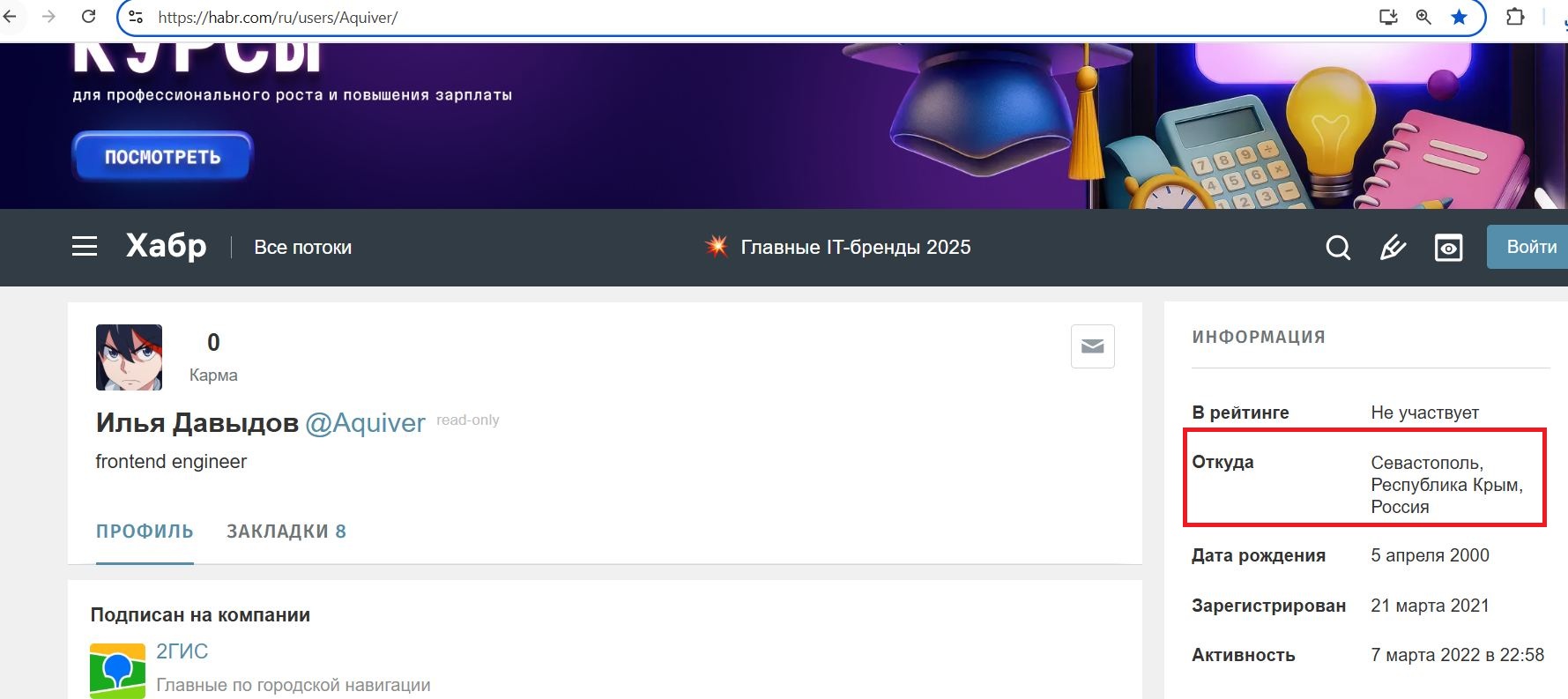 Davydov_Ilya_002__SoR_021__-Habr.jpg Davydov_Ilya_002__SoR_021__-Habr.jpg